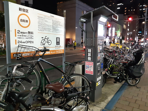 西新宿五丁目駅自転車駐輪場