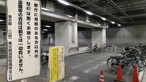 都庁自転車専用駐車場
