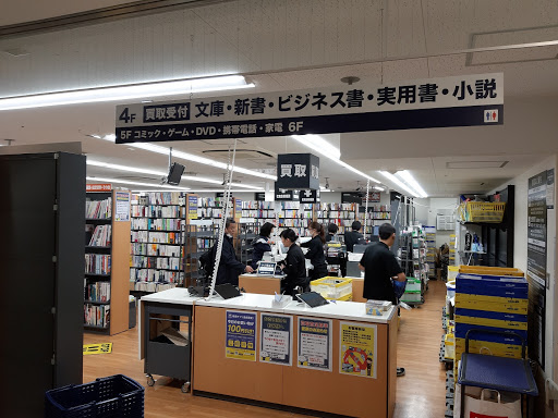 BOOKOFF 新宿駅西口店
