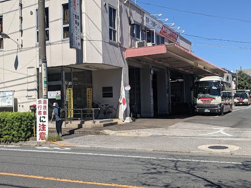 関東バス 丸山営業所