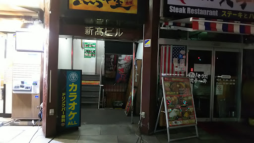 コミック・バスター市ヶ谷店