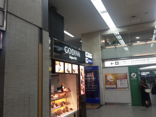 ゴディバ 新宿駅西口店