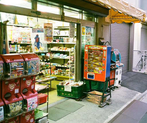 中村屋菓子店