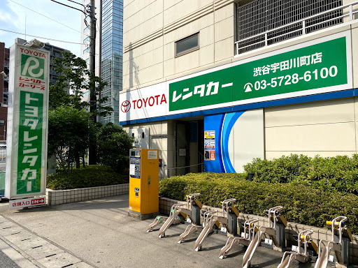 トヨタレンタカー 渋谷宇田川町店