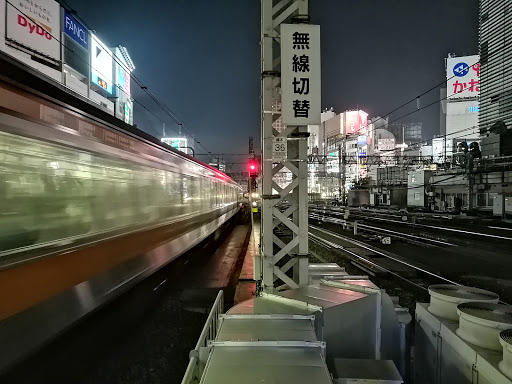 JR新宿駅殉難殉職供養碑