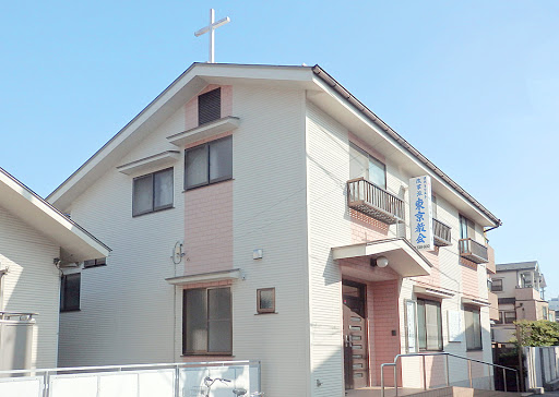 日本キリスト改革派東京教会