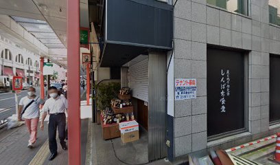 アクアビジョン浅草店