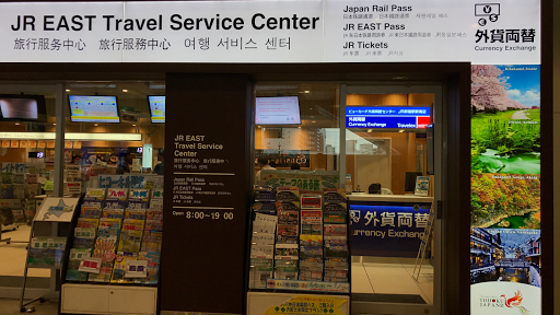 ビューカード 外貨両替センター JR新宿駅新南店（Viewcard Currency Exchange Center JR Shinjuku Sta. New South Gate Branch)
