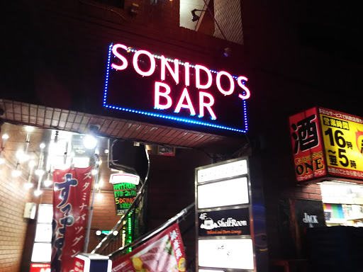 Sonidos Bar Roppongi ソニドスバー六本木