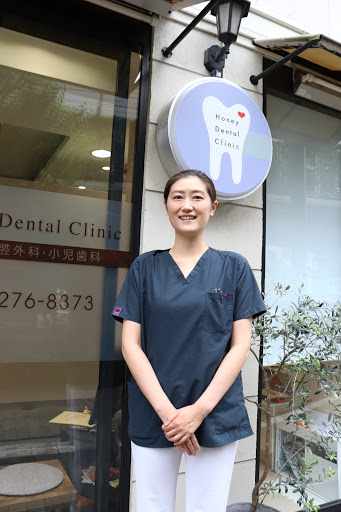 初台近くの歯医者なら ハニー歯科初台 西新宿 ホワイトニング 小児歯科