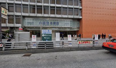 自由区（オンワード） 小田急百貨店新宿店