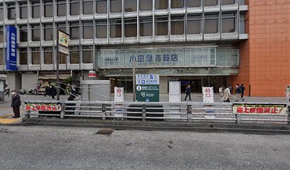 文明堂東京 小田急百貨店新宿店