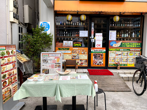 アジアン・エスニックレストラン＆バーコセリ 弥生町店