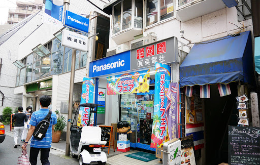 Panasonic shop 英電社