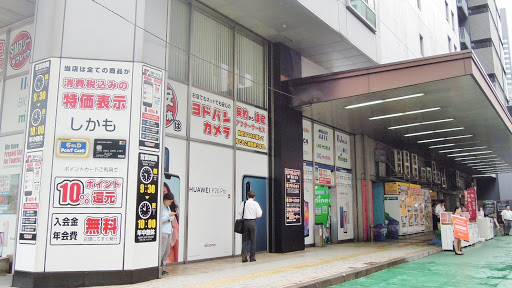 ヨドバシカメラ 新宿西口本店 携帯スマートフォン館