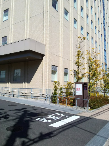日本医科大学付属病院高度救命救急センター