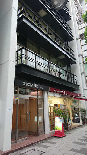 虎ノ門法律経済事務所 新宿支店