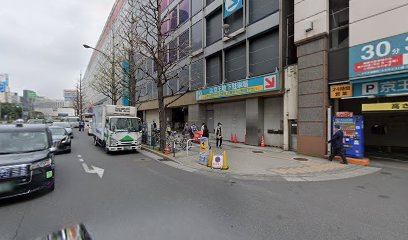 新橋玉木屋 新宿京王店