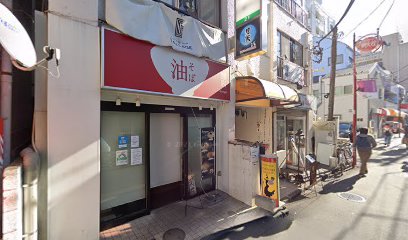 shishabar liquid 東中野店