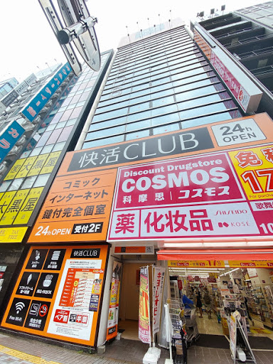 快活CLUB 新宿歌舞伎町店