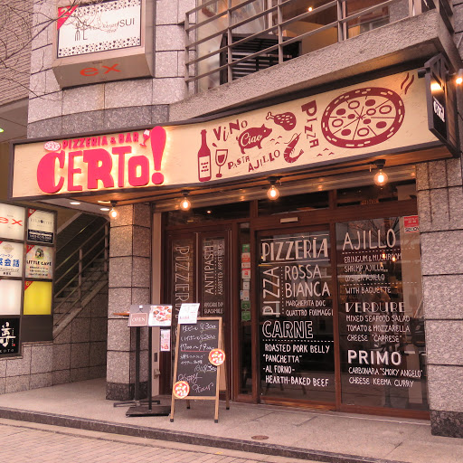 Pizzeria＆Bar イタリアン チェルト！ 新宿南口店