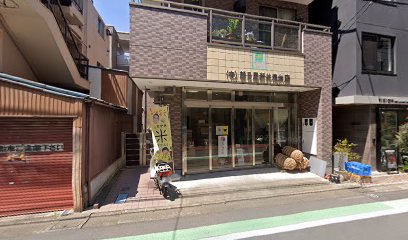 新井米店