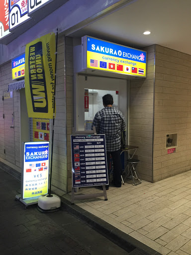 Sakura Exchange Shinjuku ( Foreign Currency Exchange)サクラエクスチェンジ歌舞伎町コマ劇前店