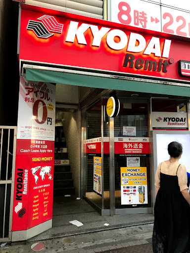 キョウダイ大久保支店 KYODAI remittance TOKYO Okubo