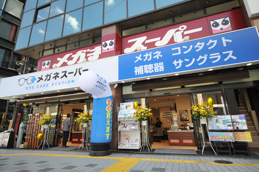 メガネスーパー新宿中央東口店