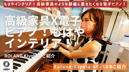 鍵盤専門店/ピアノ教室 otto
