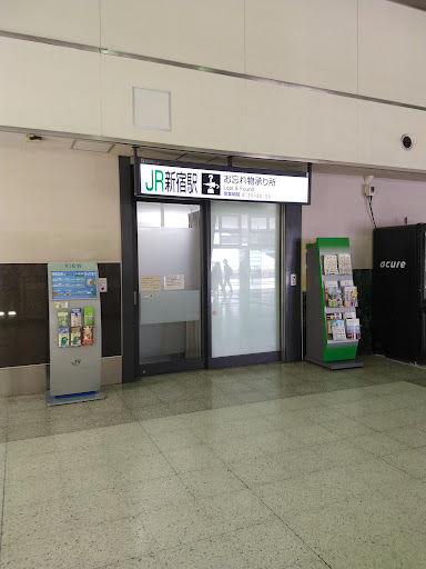 JR東日本新宿駅 お忘れ物承り所