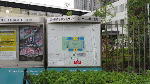 (公財)日本ラグビーフットボール協会