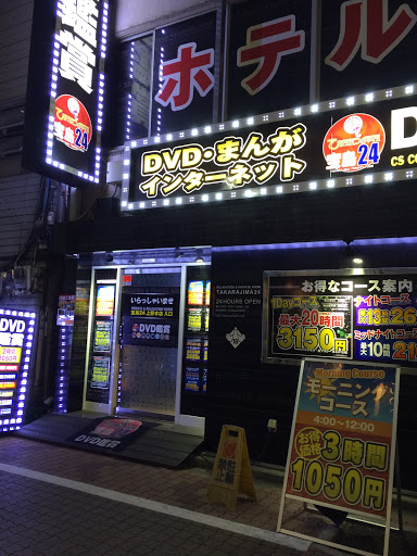 宝島24 上野本店