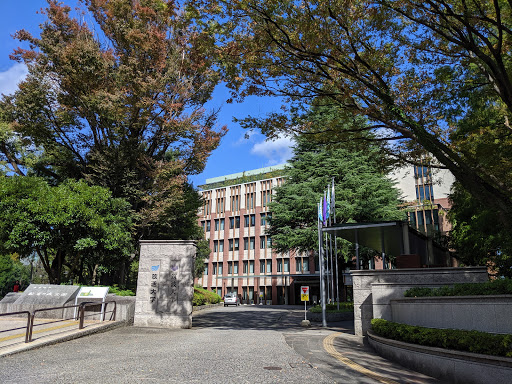 筑波大学 東京キャンパス