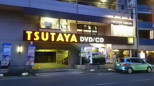 TSUTAYA 江古田店