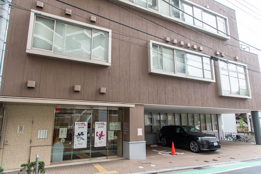 東新宿保健センター