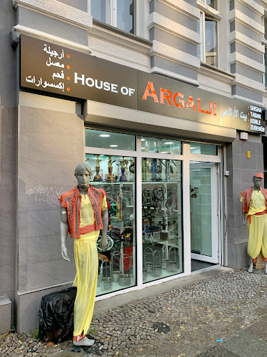 House Of Argalji - بيت الأركلجي