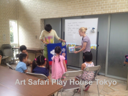 Art Safari Play House Tokyo