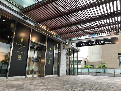 Re.Ra.Ku PRO永田町店 ランニング＆カフェ（リラクプロ）