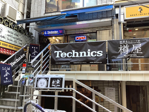 Disc Jam渋谷シスコ店