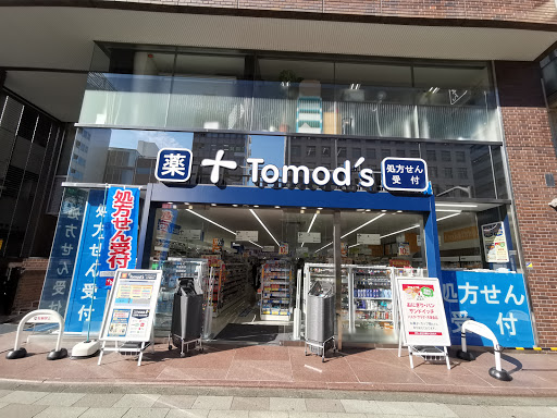 トモズ五反田店