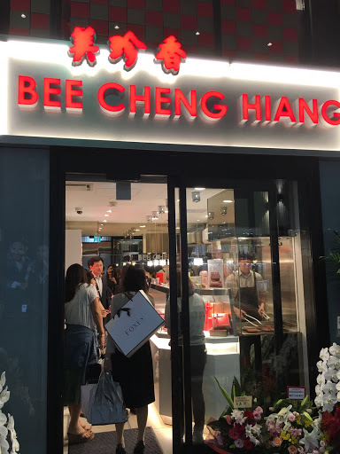 美珍香 銀座店 (Bee Cheng Hiang Ginza Store)