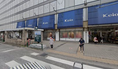 リポー 京王百貨店新宿店