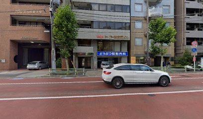 北島産業㈱ 東京支店