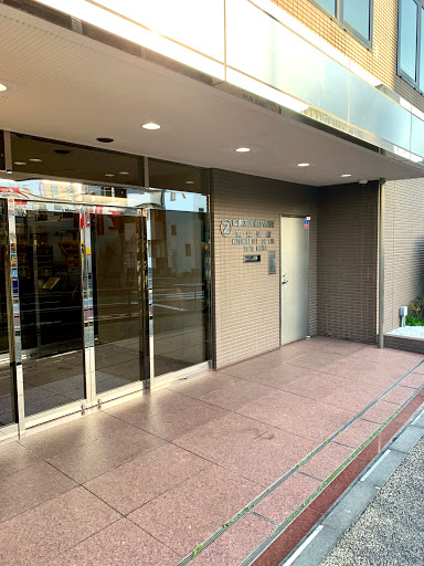 松村石油㈱ 東京支店業務課