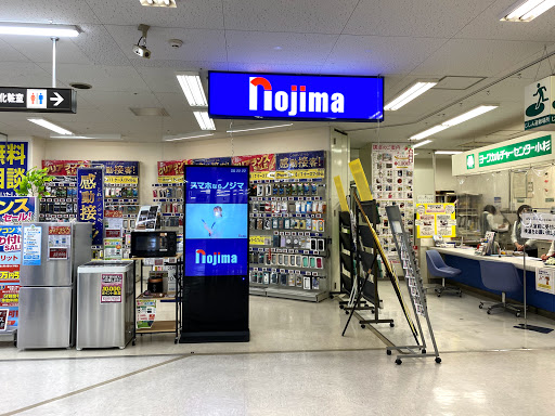 ノジマ イトーヨーカドー武蔵小杉駅前店