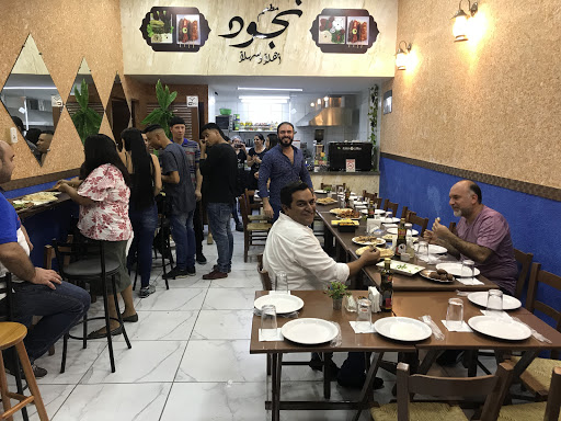 Nojoud Restaurante Arabe
