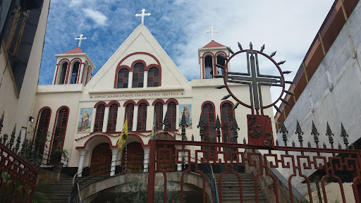 Igreja Ortodoxa Grega de São Pedro