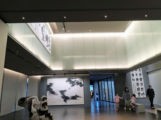 橫山書法藝術館 Hengshan Calligraphy Art Center