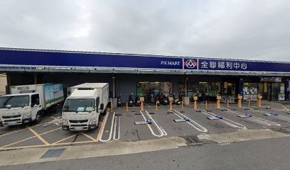 國泰世華銀行ATM(全聯-大園和平店)